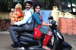 Jayammu Nischayammu Raa movie story, Jayammu Nischayammu Raa review, jayammu nischayammu raa movie review, Government job