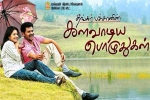 Kalavaadiya Pozhuthugal official, Kalavaadiya Pozhuthugal posters, kalavaadiya pozhuthugal tamil movie, Ganja