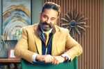Kamal Haasan new update, Kamal Haasan new update, kamal haasan opts out of bigg boss, Bigg boss 8 tamil