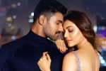 Kavacham movie review and rating, Bellamkonda Sai Sreenivas movie review, kavacham movie review rating story cast and crew, Bellamkonda sai