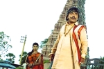 Kobbari Matta telugu movie review, Kobbari Matta movie review and rating, kobbari matta movie review rating story cast and crew, Spoof