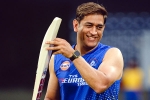 MS Dhoni health, MS Dhoni knee surgery, ms dhoni undergoes a knee surgery, Ms dhoni