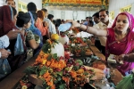 maha shivaratri 2025, sawan shivratri 2019 date, maha shivratri 2019 know the significance vrat procedure and fasting rules, Devotional hymn