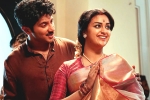 Mahanati movie review, Mahanati telugu movie review, mahanati movie review rating story cast and crew, Mahanati movie review