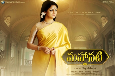 Mahanati Telugu Movie