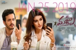 Mr. Majnu Tollywood movie, Nidhhi Agerwal, mr majnu telugu movie, Mr majnu theatrical trailer