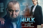 Mulk movie, story, mulk hindi movie, Prateik babbar