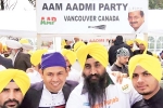 NRI support AAP election Campaign, Punjabi NRI support APP election campaign, punjabi nris to visit india to support aap election campaign, Shiromani akali dal