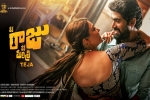 Nene Raju 

Nene Mantri posters, 2017 Telugu movies, nene raju nene mantri telugu movie, Nene raju nene mantri theatrical trailer