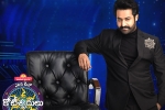 Evaru Meelo Koteeswarulu breaking, Gemini TV, record trps for ntr s evaru meelo koteeswarulu, Evaru meelo koteeswarulu