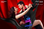 story, trailers songs, naa nuvve telugu movie, Tanikella bharani