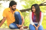 Needi Naadi Oke Katha movie story, Needi Naadi Oke Katha movie review, needi naadi oke katha movie review rating story cast and crew, Krishna vijay Needi Naadi Oke Katha movie story, Needi Naadi Oke Katha movie review, needi naadi oke katha movie review rating story cast and crew, Krishna vijay