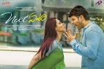 review, review, next enti telugu movie, Poonam
