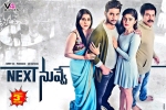 Next Nuvve Telugu, Vaibhavi, next nuvve telugu movie, Sai kartheek