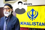 Nikhil Gupta, Nikhil Gupta wealth, the unknown story of nikhil gupta in khalistani terrorist gurpatwant singh pannum murder, Gurpatwant singh pannun