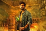 Ooru Peru Bhairavakona movie review and rating, Ooru Peru Bhairavakona telugu movie review, ooru peru bhairavakona movie review rating story cast and crew, Peru