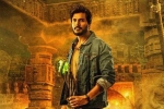 Ooru Peru Bhairavakona Movie Tweets, Sundeep Kishan Ooru Peru Bhairavakona movie review, ooru peru bhairavakona movie review rating story cast and crew, Robbery