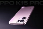 Oppo K15 Pro Series launch, Oppo K15 Pro Series features, oppo k15 pro series to be launched in india, Dit