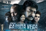 review, PSV Garuda Vega movie, psv garuda vega telugu movie, Shraddha das