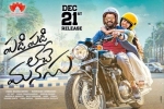 trailers songs, Sai Pallavi, padi padi leche manasu telugu movie, Sri lakshmi