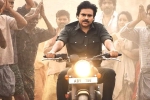 Bheemla Nayak new poster, Bheemla Nayak new poster, pawan kalyan s bheemla nayak five days collections, Shivaratri