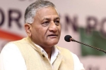 indian air force, should be tied vk singh, people questioning air strikes should be tied to aircraft in next operation vk singh, Vijay kumar