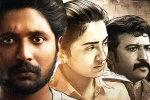 Prasanna Vadanam movie rating, Prasanna Vadanam review, prasanna vadanam movie review rating story cast and crew, Prasanna vadanam review