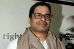 Prashant Kishor big news, Prashant Kishor big news, sonia gandhi to take a final call on prashant kishor s presentation, P chidambaram