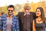 Prati Roju Pandaage, Prati Roju Pandaage collections, prati roju pandaage six days collections, Prati roju pandaage