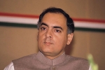 Rajiv Gandhi political plans, Rajiv Gandhi breaking news, interesting facts about india s youngest prime minister rajiv gandhi, Interesting facts