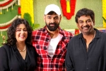 Puri Connects, Double Ismart news, puri and ram launches double ismart, Ram pothineni