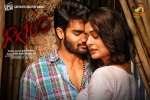 2018 Telugu movies, trailers songs, rx 100 telugu movie, Paayal rajput