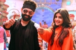 Ram Skanda shooting news, Ram Skanda, ram s skanda shoot wrapped, Boyapati srinu