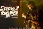 Sai Pallavi, Viraata Parvam, rana s viraata parvam first glimpse is quite interesting, Nivetha pethuraj