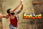 Rangasthalam Telugu, 2018 Telugu movies, rangasthalam telugu movie, Rangasthalam official teaser