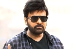 Bhola Shankar, Bhola Shankar news, release date of bhola shankar announced, Meher ramesh