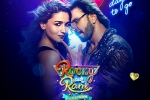 Rocky Aur Rani Kii Prem Kahaani business, Rocky Aur Rani Kii Prem Kahaani updates, karan johar surprises with the business of rocky aur rani kii prem kahaani, Kahaani 2