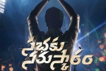 Sabhaku Namaskaram, Sabhaku Namaskaram breaking news, allari naresh s next titled sabhaku namaskaram, Sateesh mallampati