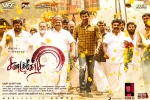 Sandakozhi 2 official, Sandakozhi 2 Tamil, sandakozhi 2 tamil movie, Linguswamy