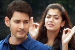 Mahesh Babu movie review, Sarileru Neekevvaru movie review and rating, sarileru neekevvaru movie review rating story cast and crew, Vijayashanthi Mahesh Babu movie review, Sarileru Neekevvaru movie review and rating, sarileru neekevvaru movie review rating story cast and crew, Vijayashanthi