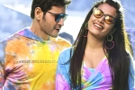 Sarileru Neekevvaru collections, Anil Ravipudi, sarileru neekevvaru two weeks collections, Vijayashanthi Sarileru Neekevvaru collections, Anil Ravipudi, sarileru neekevvaru two weeks collections, Vijayashanthi