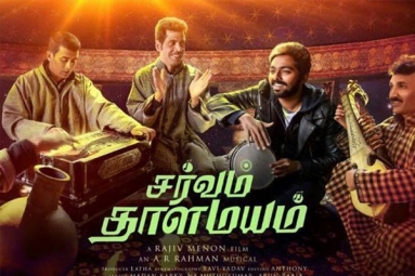 Sarvam Thaala Mayam Tamil Movie