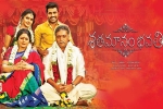 Sharwanand, story, shatamanam bhavati telugu movie, Shatamanam bhavati