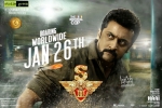 Singam 3 (S3) posters, release date, singam 3 c3 tamil movie, Dhaval jayantilal gada
