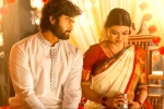 Sridevi Soda Center telugu movie review, Sridevi Soda Center movie review, sridevi soda center movie review rating story cast and crew, Anandhi