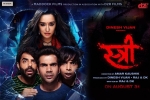 Stree movie, Stree Hindi, stree hindi movie, Rajkummar rao
