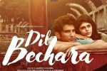 Sushant Singh Rajput, Sushant Singh Rajput, sushant singh rajput s dil bechara to release on july 24 via disney hotstar, Rajkummar rao