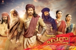 release date, trailers songs, sye raa narasimha reddy telugu movie, Nayantara