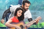 Tej: I Love You new movie, Tej: I Love You budget, sai dharam tej s next tej i love you postponed, Karunakaran