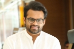 Sai Dharam Tej new film, Kishore Tirumala, tej to romance nivetha pethuraj, Kalyani priyadarshan